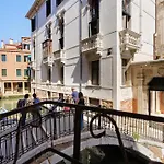 Palazzo Boldu - Ca' Colombina *